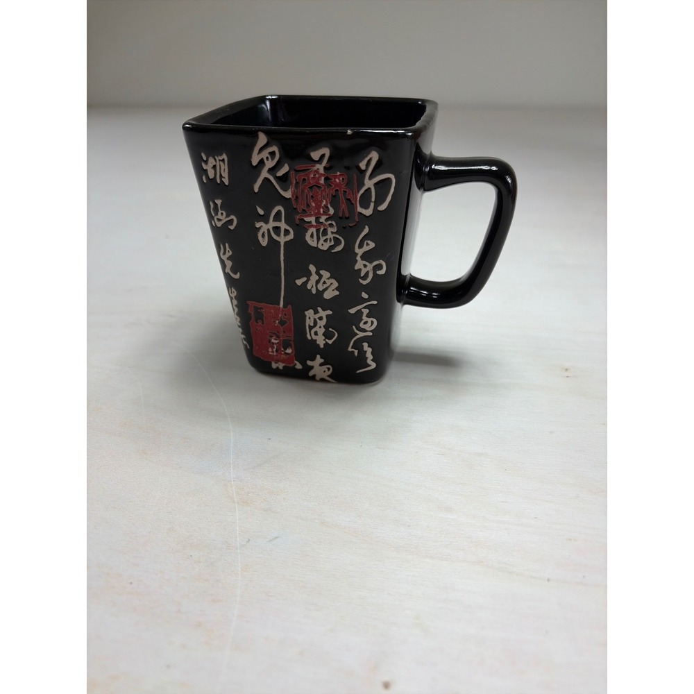 Simple Dining Black Square Tapered Ceramic Mug Asian Calligraphy Script Design